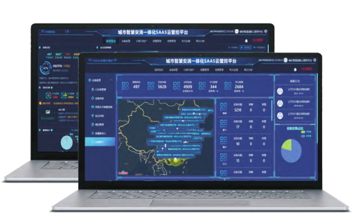 智慧消防物联系统