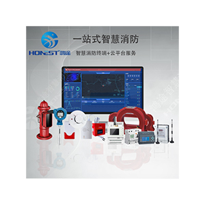 智慧消防系统方案下载地址|鸿途科技
